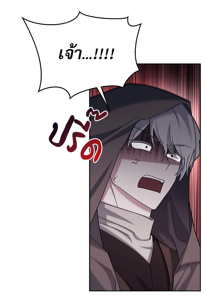 ผมไม่ได้เก่งอย่างที่คิด ตอนที่ 27 รูปที่ 70