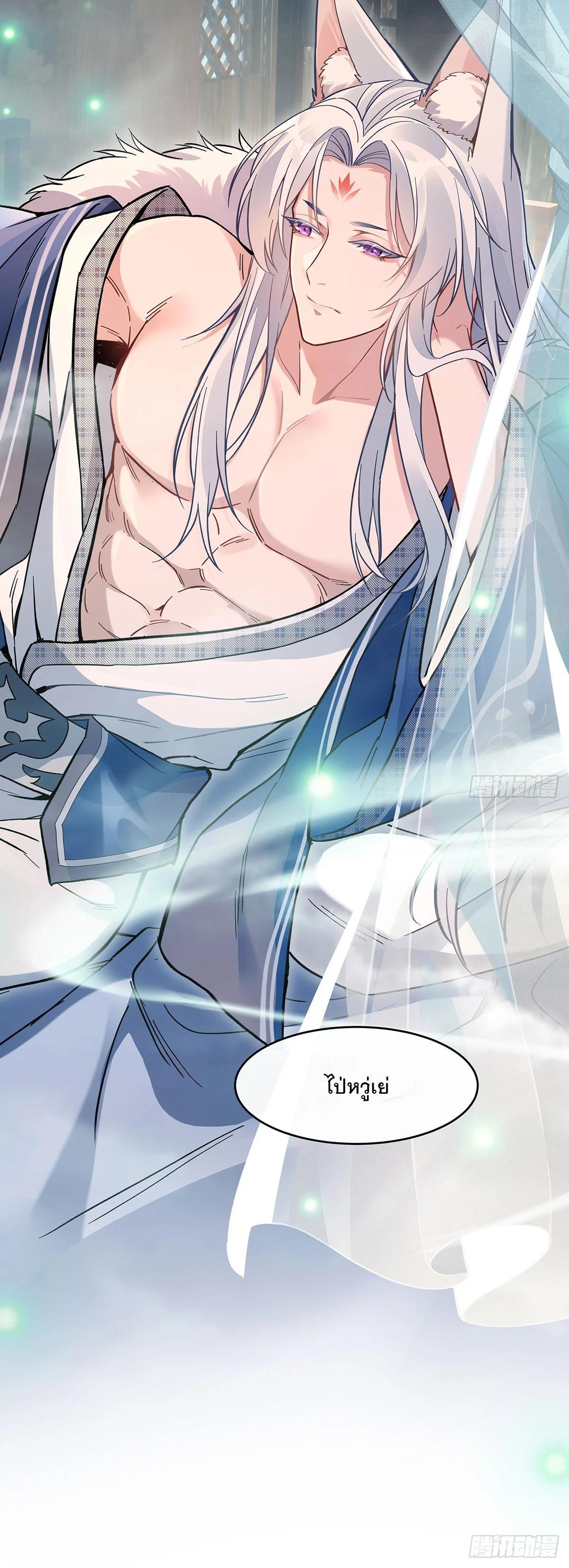 Manga-lc-com อ่านมังงะ อ่านการ์ตูน ออนไลน์ ฟรี My Female Disciples are all Future Masters of the Heavens ตอนที่ 1 2 3 4 5 6 7 8 9 10 11 12 13 14 ฟรี ไม่มีโฆษณา Manga-lc - อ่าน มังงะ อ่าน การ์ตูน ออนไลน์ อ่านมังงะ ฟรี