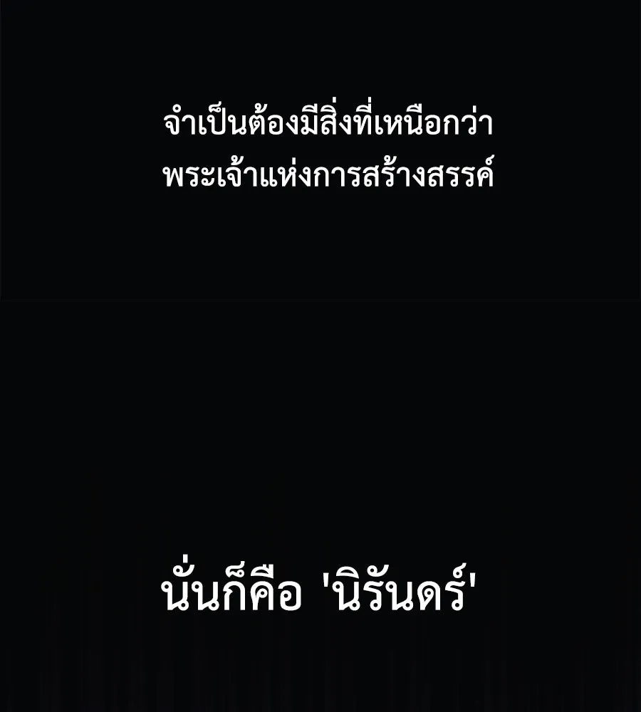 สัปดาห์นี้งดอัปตอนใหม่ ตอนที่ 111 รูปที่ 74