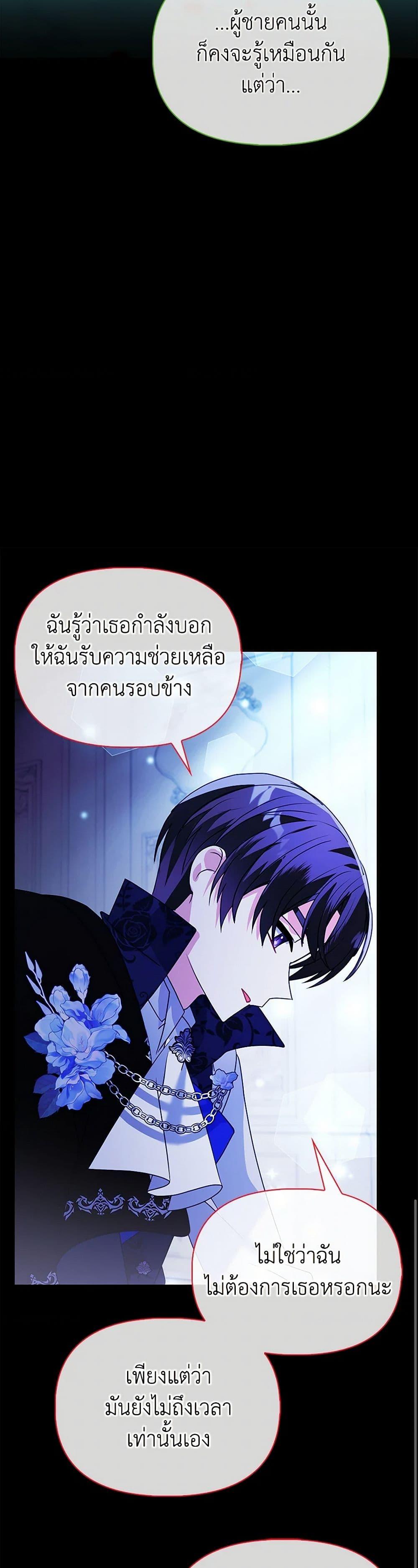 Manga-lc-com อ่านมังงะ อ่านการ์ตูน ออนไลน์ ฟรี The Fake Rides in a Flower Kiln ตอนที่ 1 2 3 4 5 6 7 8 9 10 11 12 13 14 ฟรี ไม่มีโฆษณา Manga-lc - อ่าน มังงะ อ่าน การ์ตูน ออนไลน์ อ่านมังงะ ฟรี
