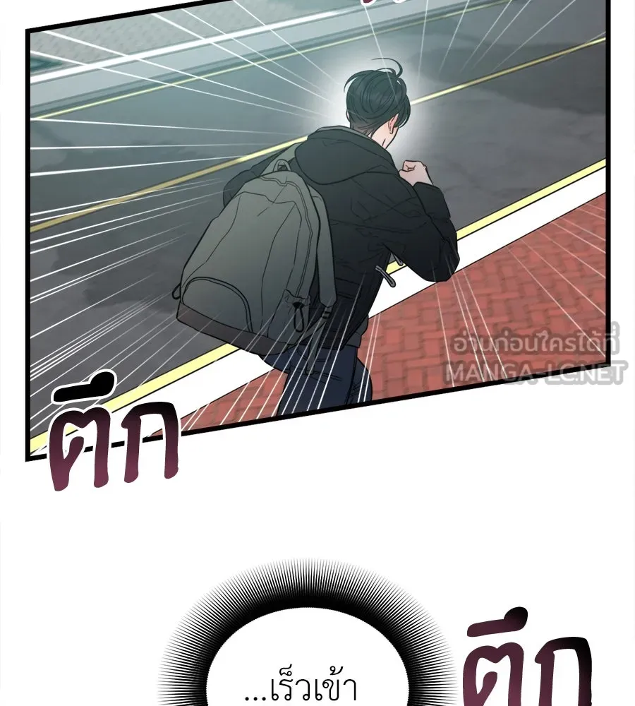 ปรารถนารักอันงดงาม ตอนที่ 42 รูปที่ 48