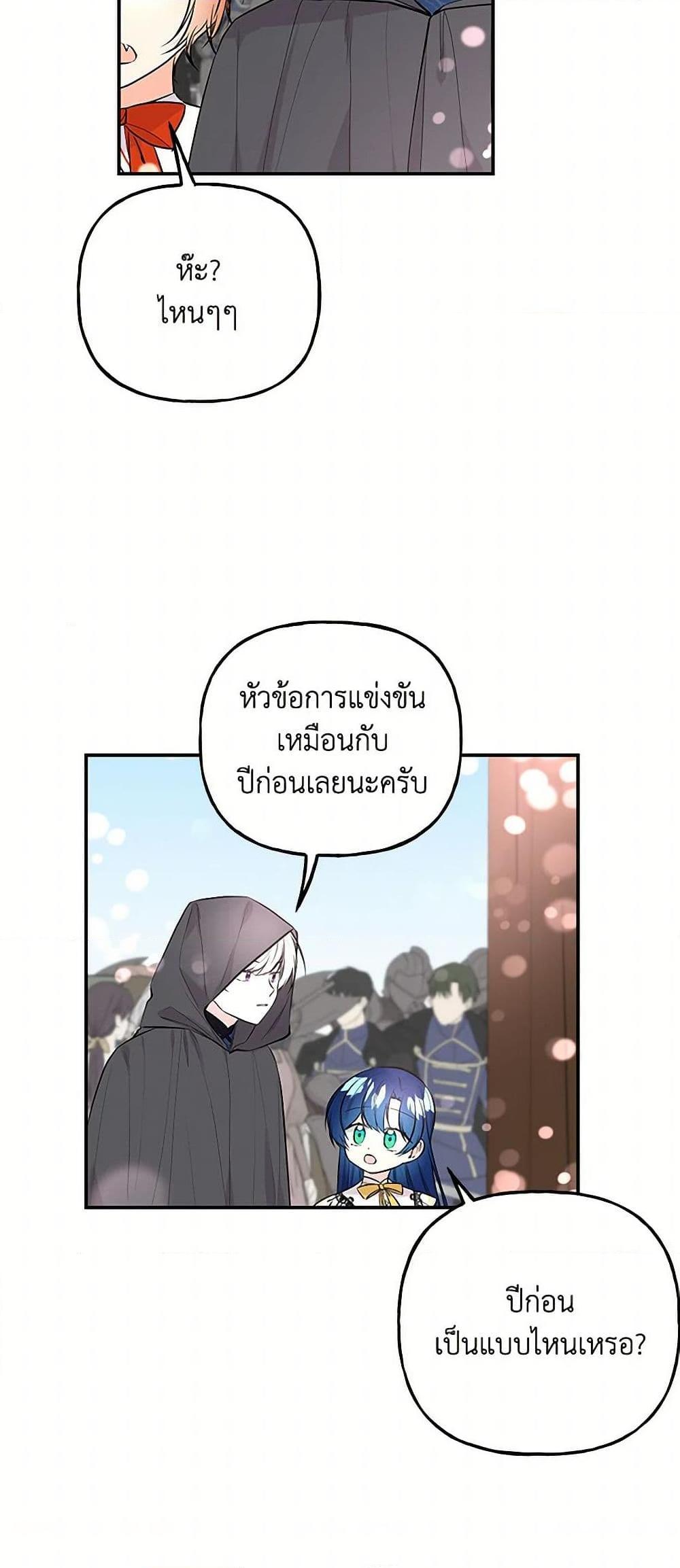 Manga-lc-com อ่านมังงะ อ่านการ์ตูน ออนไลน์ ฟรี Daughter of the Archmage ตอนที่ 1 2 3 4 5 6 7 8 9 10 11 12 13 14 ฟรี ไม่มีโฆษณา Manga-lc - อ่าน มังงะ อ่าน การ์ตูน ออนไลน์ อ่านมังงะ ฟรี
