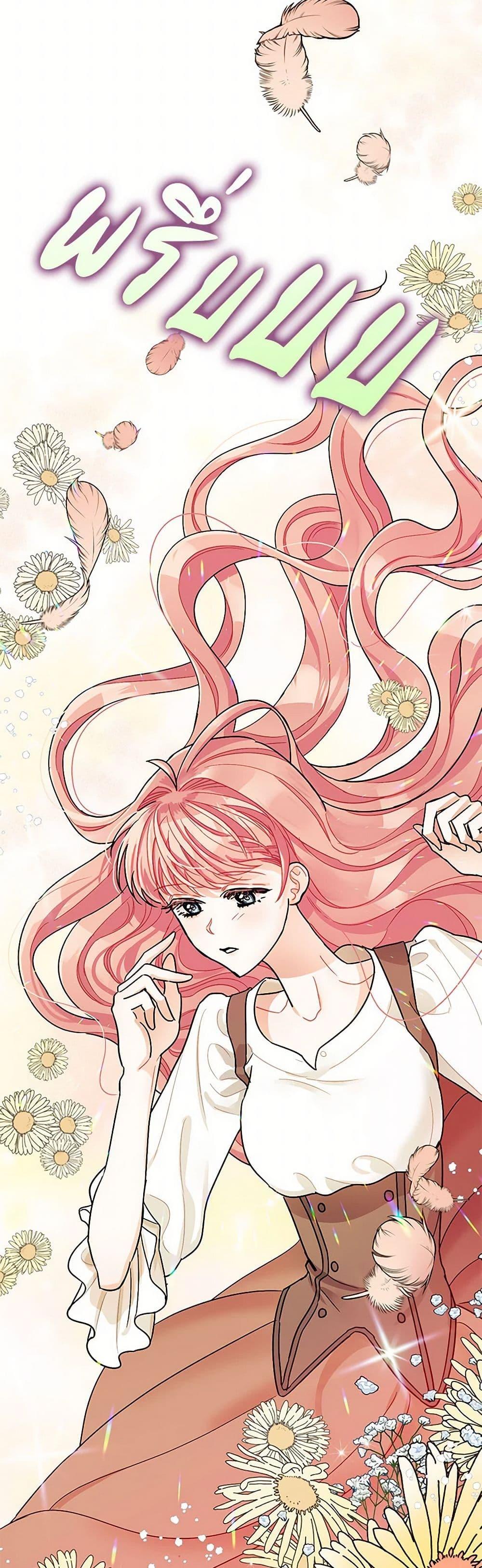 Manga-lc-com อ่านมังงะ อ่านการ์ตูน ออนไลน์ ฟรี The Tyrant’s Tranquilizer ตอนที่ 1 2 3 4 5 6 7 8 9 10 11 12 13 14 ฟรี ไม่มีโฆษณา Manga-lc - อ่าน มังงะ อ่าน การ์ตูน ออนไลน์ อ่านมังงะ ฟรี