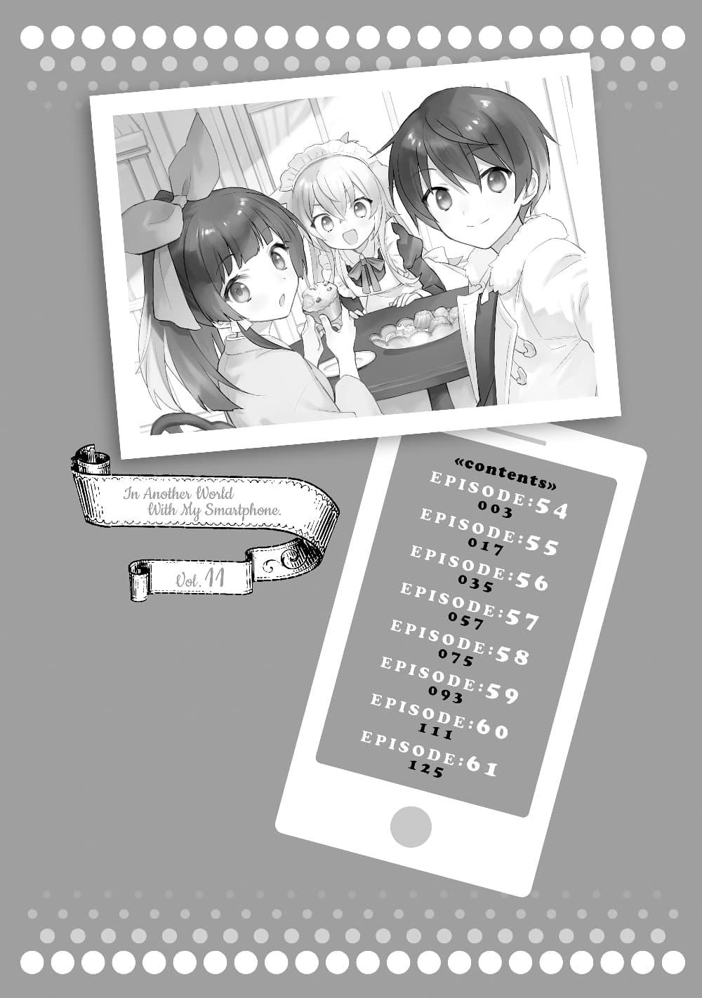 Manga-lc-com อ่านมังงะ อ่านการ์ตูน ออนไลน์ ฟรี In Another World With My Smartphone ไปต่างโลกกับสมาร์ทโฟน ตอนที่ 1 2 3 4 5 6 7 8 9 10 11 12 13 14 ฟรี ไม่มีโฆษณา Manga-lc - อ่าน มังงะ อ่าน การ์ตูน ออนไลน์ อ่านมังงะ ฟรี