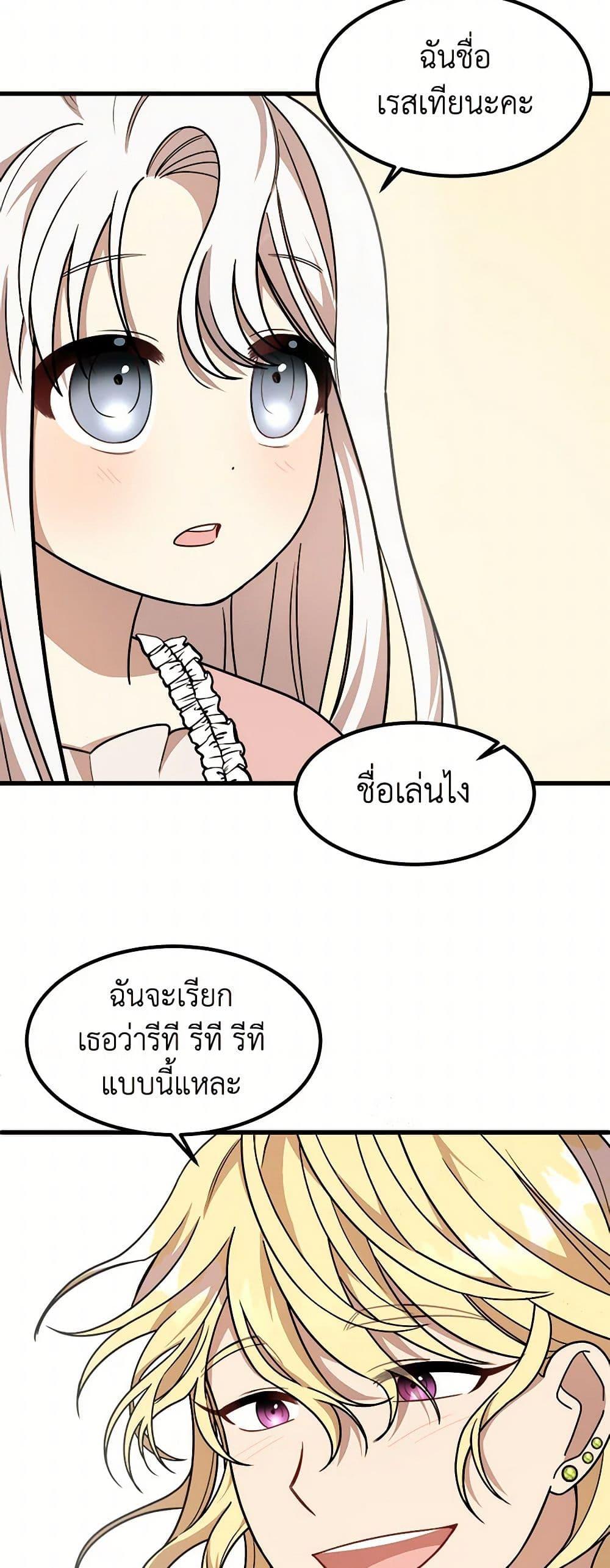 Manga-lc-com อ่านมังงะ อ่านการ์ตูน ออนไลน์ ฟรี Four Dangerous Brothers to My Rescue ตอนที่ 1 2 3 4 5 6 7 8 9 10 11 12 13 14 ฟรี ไม่มีโฆษณา Manga-lc - อ่าน มังงะ อ่าน การ์ตูน ออนไลน์ อ่านมังงะ ฟรี