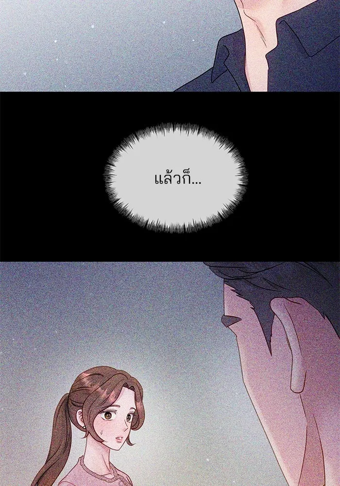 คู่มือคว้าหัวใจนายตัวร้าย ตอนที่ 18 รูปที่ 94