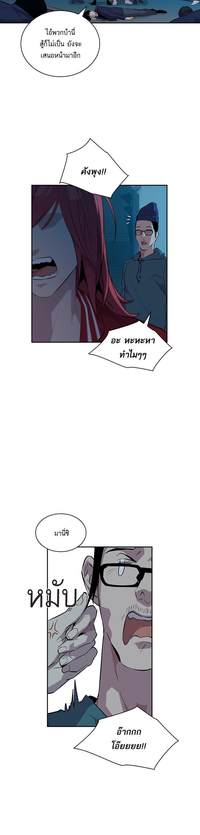 Manga-lc-com อ่านมังงะ อ่านการ์ตูน ออนไลน์ ฟรี The World Is Money and Power กลโกงโลกพนัน ตอนที่ 1 2 3 4 5 6 7 8 9 10 11 12 13 14 ฟรี ไม่มีโฆษณา Manga-lc - อ่าน มังงะ อ่าน การ์ตูน ออนไลน์ อ่านมังงะ ฟรี