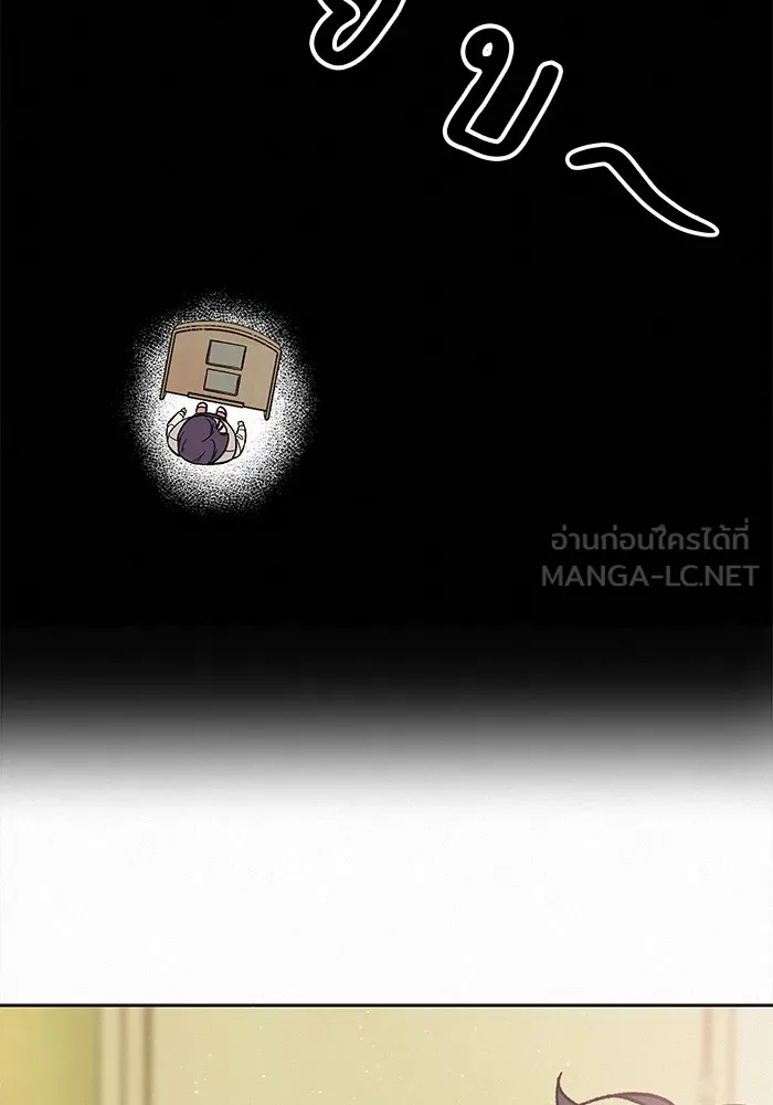 ปฏิบัติการรักวุ่นหัวใจ ตอนที่ 2 รูปที่ 96