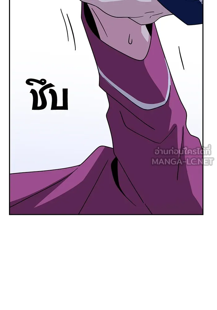 โชคชะตานำพารัก ตอนที่ 53 ร่วมเตียงนอน รูปที่ 120