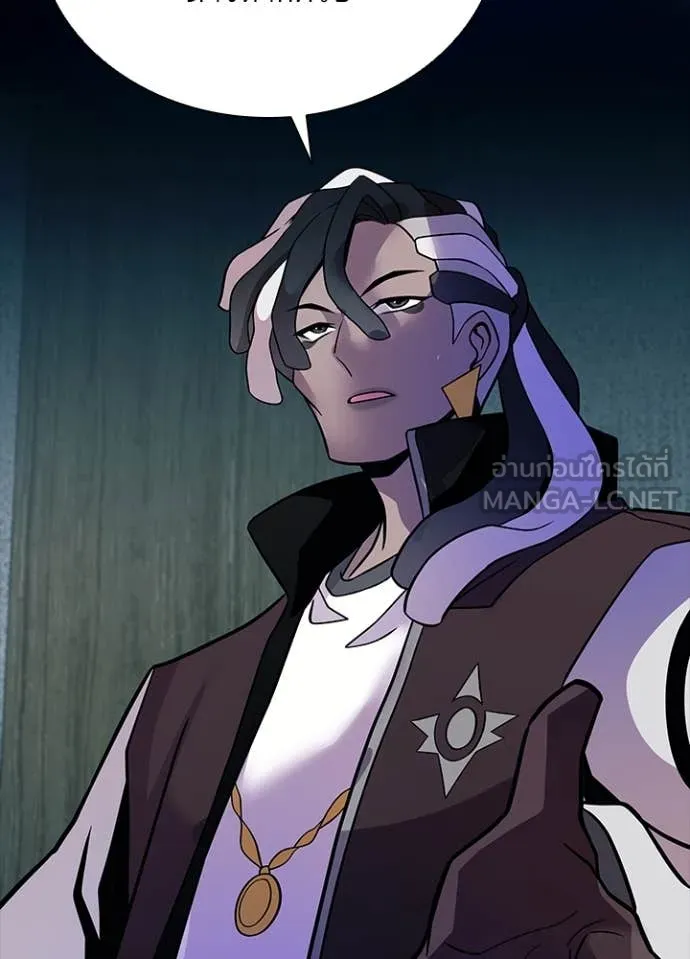 Villain to kill ตอนที่ 199 รูปที่ 23