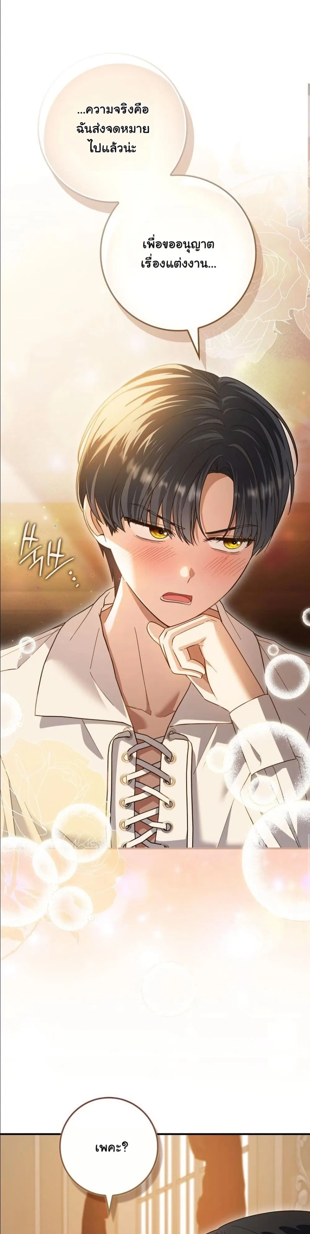 Manga-lc-com อ่านมังงะ อ่านการ์ตูน ออนไลน์ ฟรี I Bought the Villains With Money ตอนที่ 1 2 3 4 5 6 7 8 9 10 11 12 13 14 ฟรี ไม่มีโฆษณา Manga-lc - อ่าน มังงะ อ่าน การ์ตูน ออนไลน์ อ่านมังงะ ฟรี