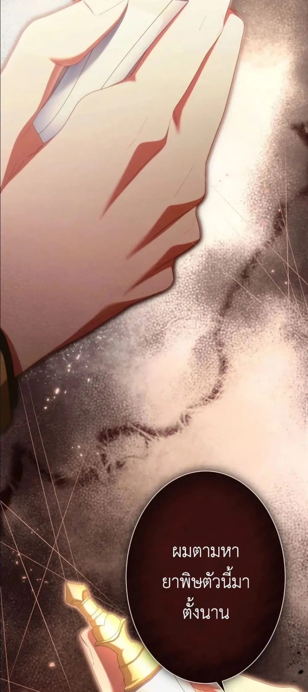 Manga-lc-com อ่านมังงะ อ่านการ์ตูน ออนไลน์ ฟรี Behold The Perfect Villainess ตอนที่ 1 2 3 4 5 6 7 8 9 10 11 12 13 14 ฟรี ไม่มีโฆษณา Manga-lc - อ่าน มังงะ อ่าน การ์ตูน ออนไลน์ อ่านมังงะ ฟรี