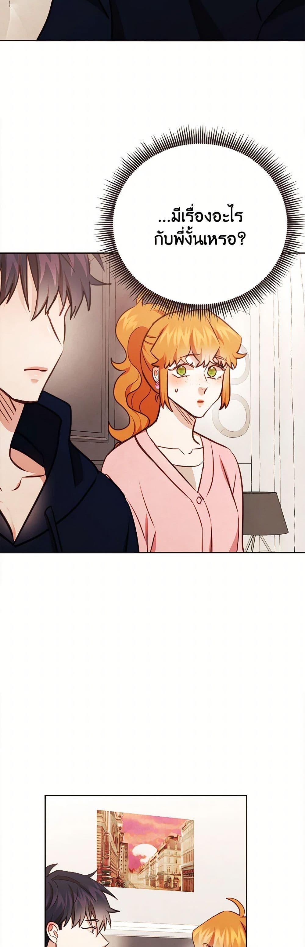 Manga-lc-com อ่านมังงะ อ่านการ์ตูน ออนไลน์ ฟรี Viewer’s Choice – The Dating Show ตอนที่ 1 2 3 4 5 6 7 8 9 10 11 12 13 14 ฟรี ไม่มีโฆษณา Manga-lc - อ่าน มังงะ อ่าน การ์ตูน ออนไลน์ อ่านมังงะ ฟรี