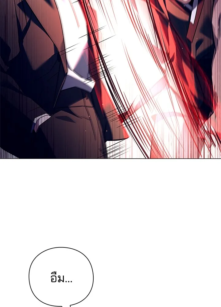 คืนแห่งโทแกบี ตอนที่ 31 รูปที่ 43