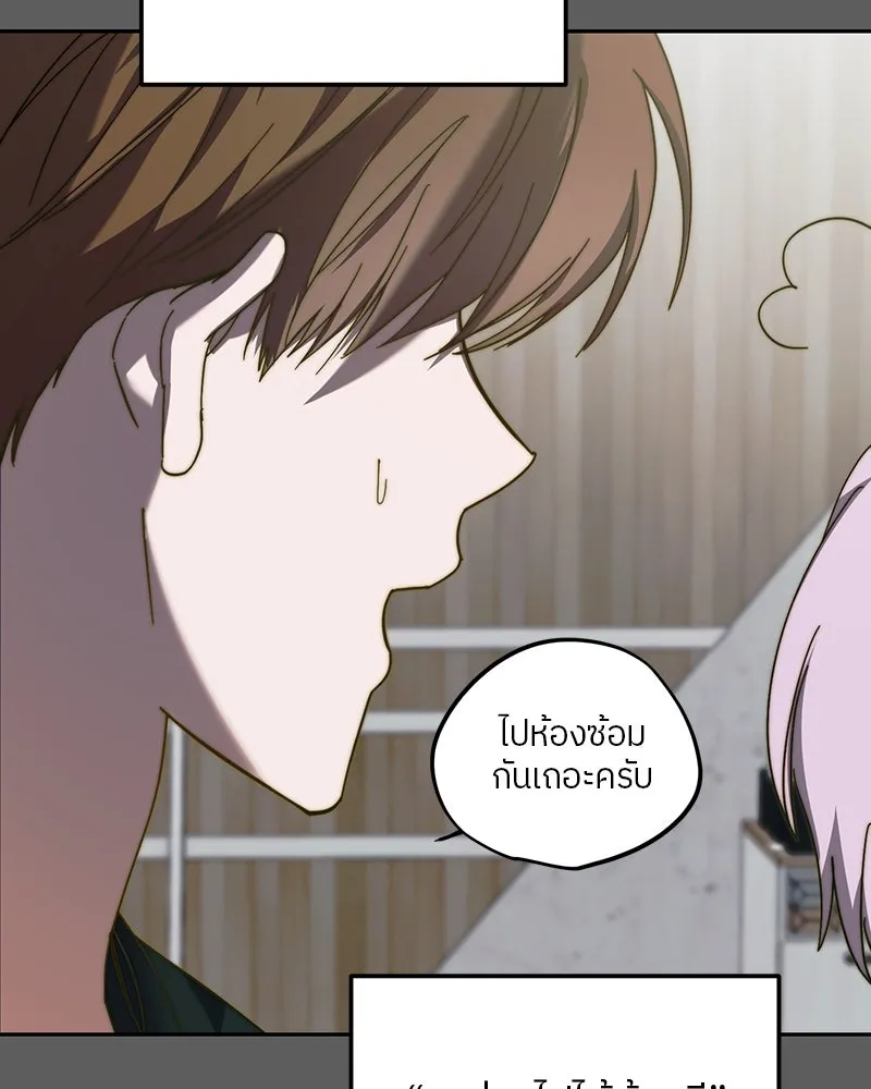 ย้อนเวลามาเป็นมักเน่ ตอนที่ 18 รูปที่ 32