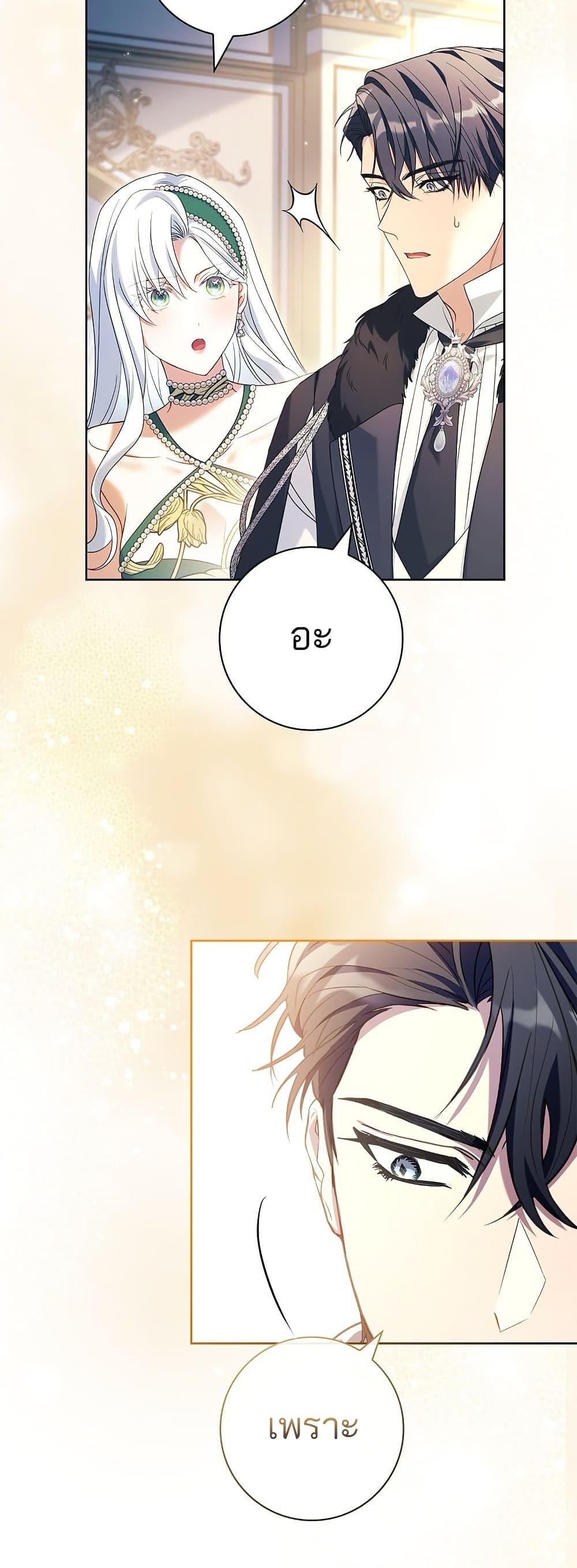 Manga-lc-com อ่านมังงะ อ่านการ์ตูน ออนไลน์ ฟรี Honey, Why Can’t We Get a Divorce ตอนที่ 1 2 3 4 5 6 7 8 9 10 11 12 13 14 ฟรี ไม่มีโฆษณา Manga-lc - อ่าน มังงะ อ่าน การ์ตูน ออนไลน์ อ่านมังงะ ฟรี