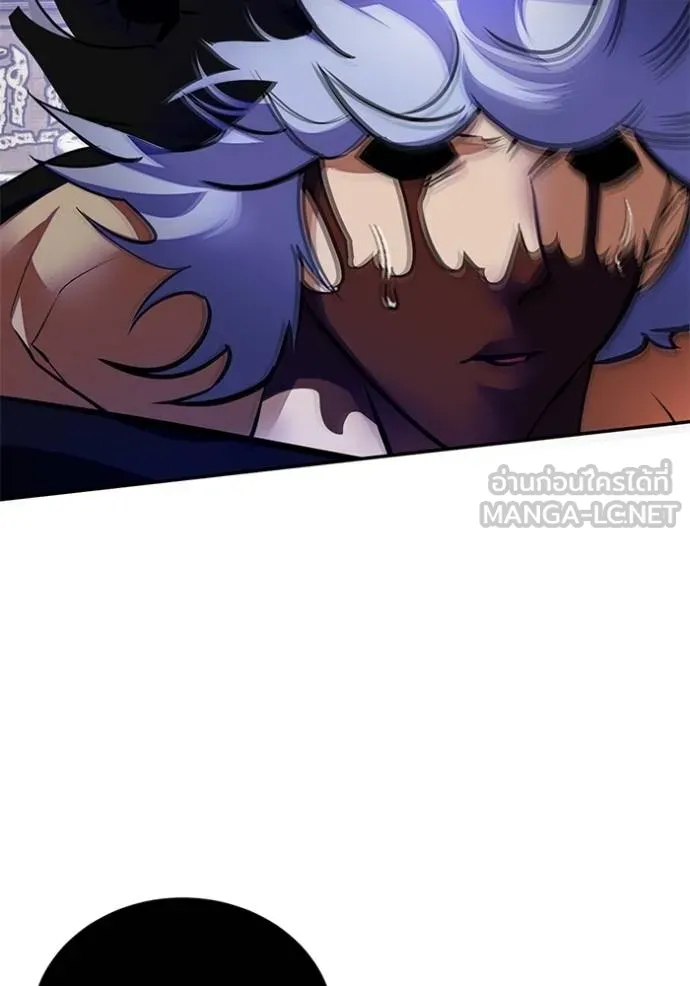 Return to Player ตอนที่ 187 รูปที่ 19