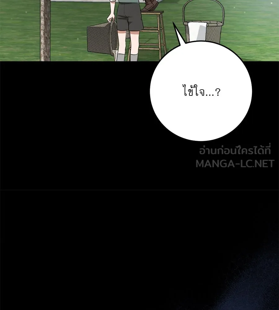 เรือนจำรัก ตอนที่ 8 รูปที่ 69