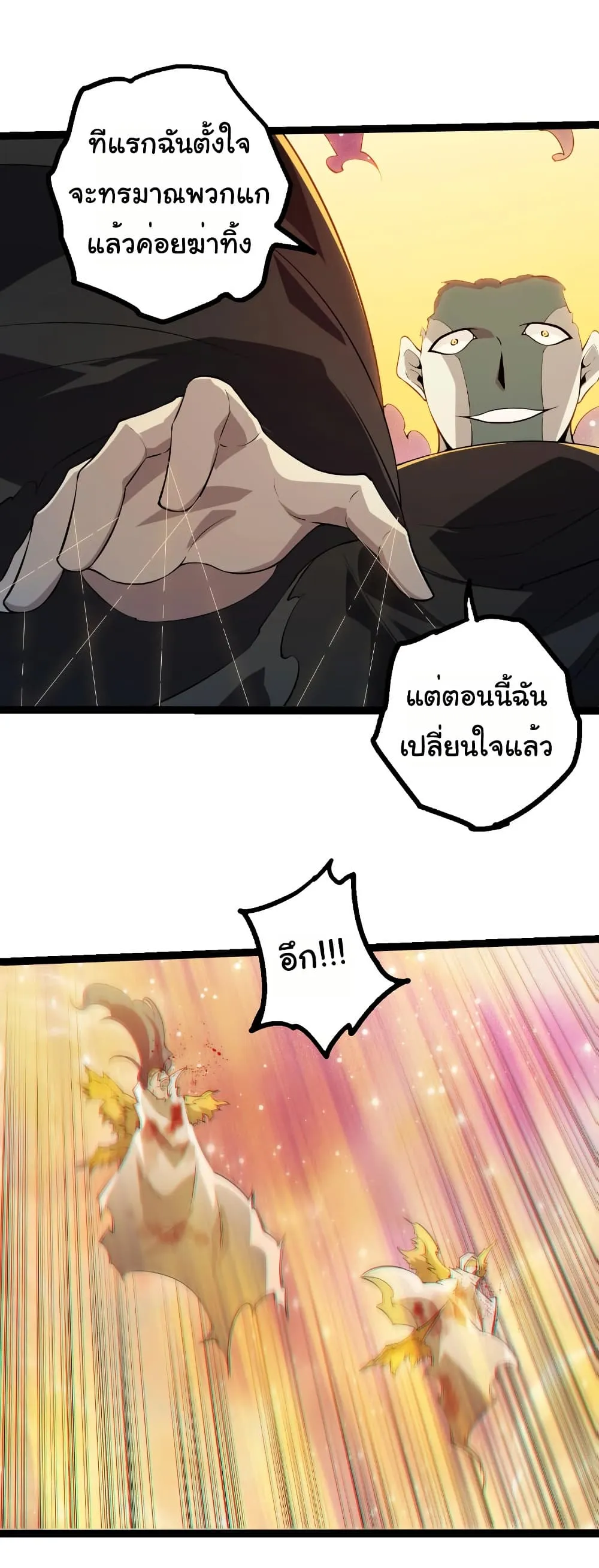 Manga-lc-com อ่านมังงะ อ่านการ์ตูน ออนไลน์ ฟรี Evolution from the Big Tree ตอนที่ 1 2 3 4 5 6 7 8 9 10 11 12 13 14 ฟรี ไม่มีโฆษณา Manga-lc - อ่าน มังงะ อ่าน การ์ตูน ออนไลน์ อ่านมังงะ ฟรี