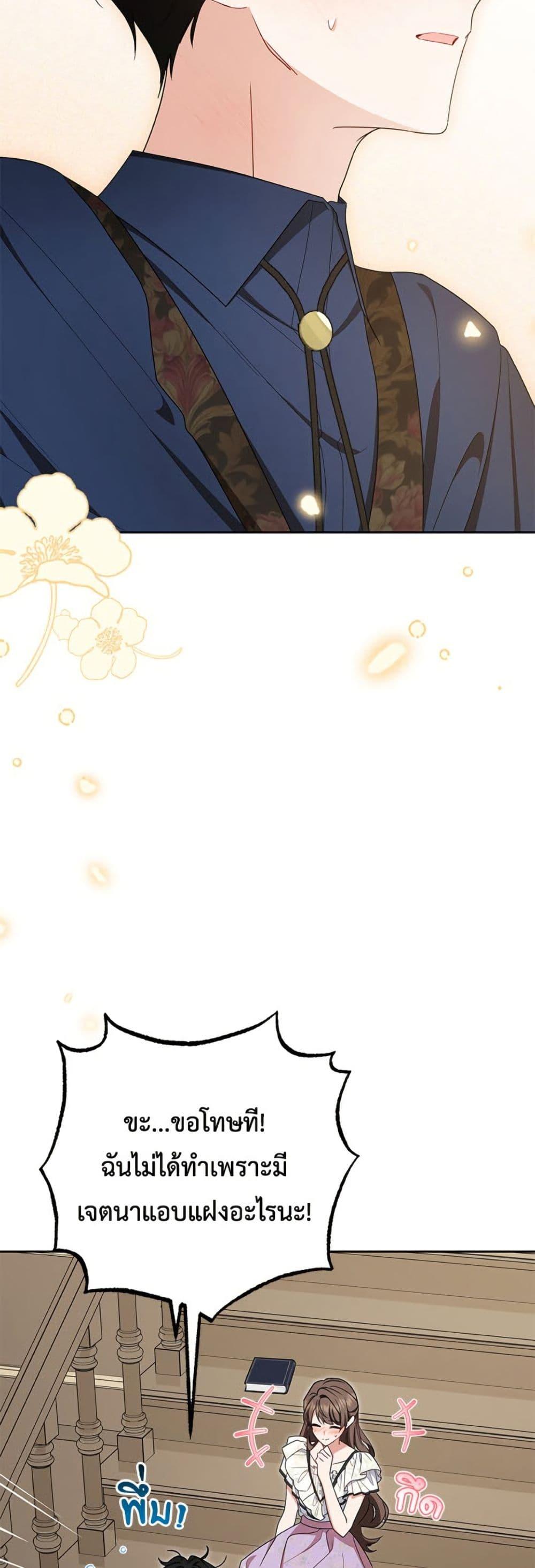 Manga-lc-com อ่านมังงะ อ่านการ์ตูน ออนไลน์ ฟรี The Villainess Is Shy In Receiving Love ตอนที่ 1 2 3 4 5 6 7 8 9 10 11 12 13 14 ฟรี ไม่มีโฆษณา Manga-lc - อ่าน มังงะ อ่าน การ์ตูน ออนไลน์ อ่านมังงะ ฟรี