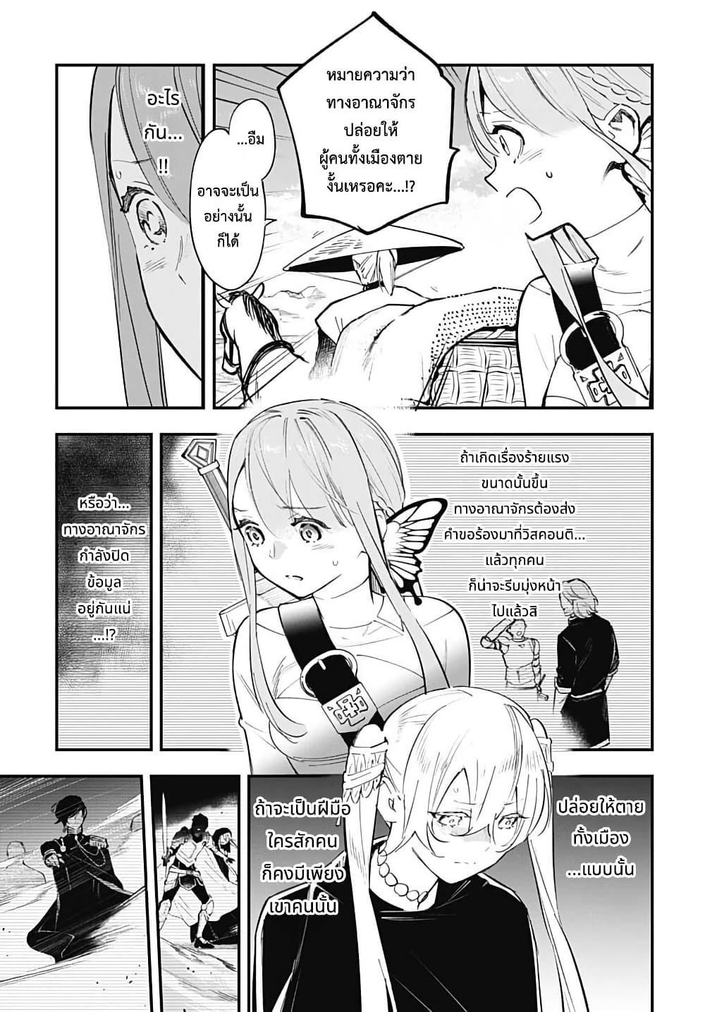 Manga-lc-com อ่านมังงะ อ่านการ์ตูน ออนไลน์ ฟรี Eiyuu Shoujo to Noroware no Ginki ตอนที่ 1 2 3 4 5 6 7 8 9 10 11 12 13 14 ฟรี ไม่มีโฆษณา Manga-lc - อ่าน มังงะ อ่าน การ์ตูน ออนไลน์ อ่านมังงะ ฟรี