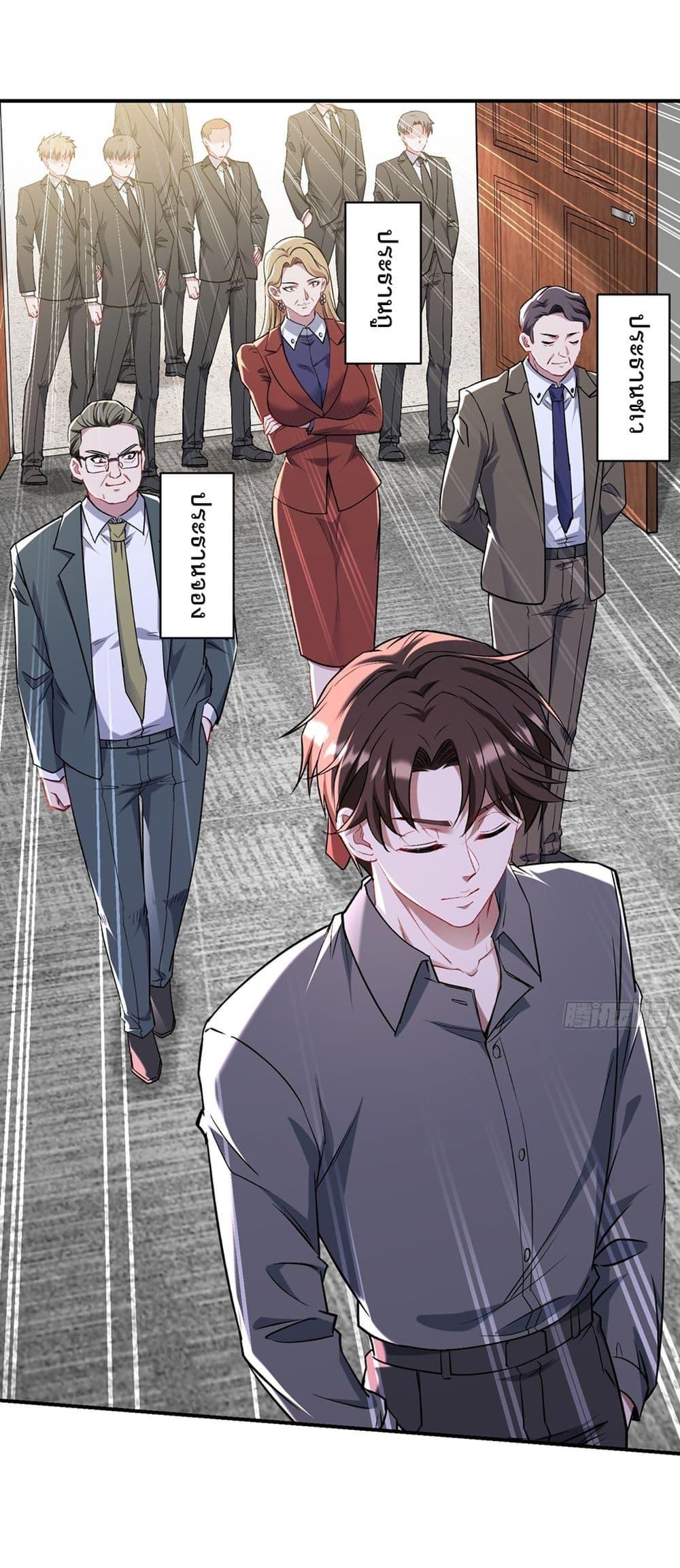 Manga-lc-com อ่านมังงะ อ่านการ์ตูน ออนไลน์ ฟรี Became a Billionaire After Dog Licking Improperly ตอนที่ 1 2 3 4 5 6 7 8 9 10 11 12 13 14 ฟรี ไม่มีโฆษณา Manga-lc - อ่าน มังงะ อ่าน การ์ตูน ออนไลน์ อ่านมังงะ ฟรี