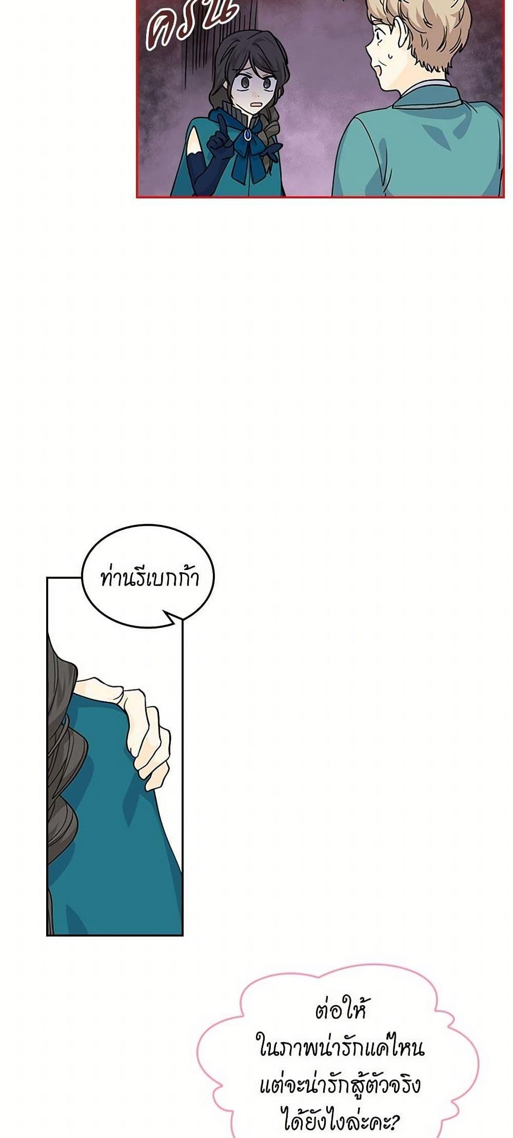 Manga-lc-com อ่านมังงะ อ่านการ์ตูน ออนไลน์ ฟรี The Antagonist’s Pet ตอนที่ 1 2 3 4 5 6 7 8 9 10 11 12 13 14 ฟรี ไม่มีโฆษณา Manga-lc - อ่าน มังงะ อ่าน การ์ตูน ออนไลน์ อ่านมังงะ ฟรี