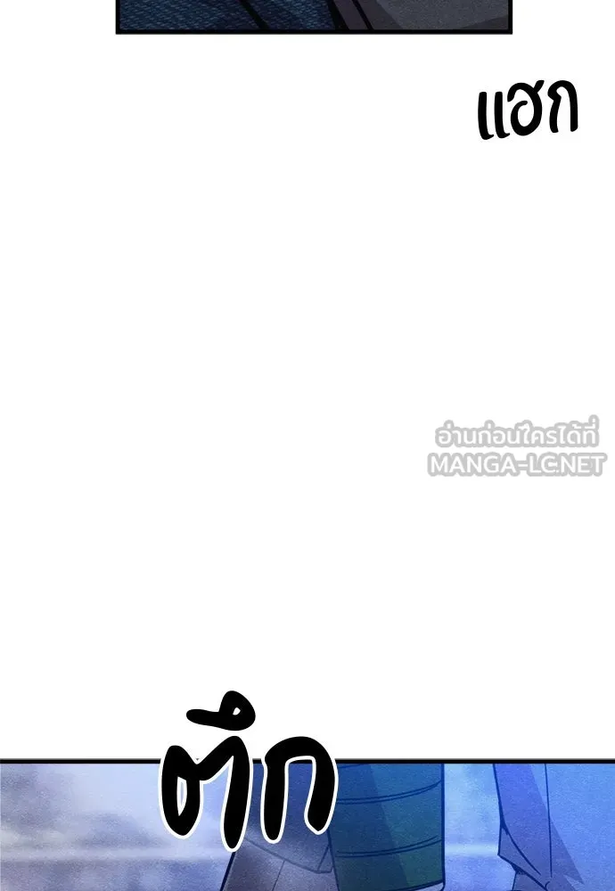 Zombie X Slasher ตอนที่ 62 รูปที่ 30