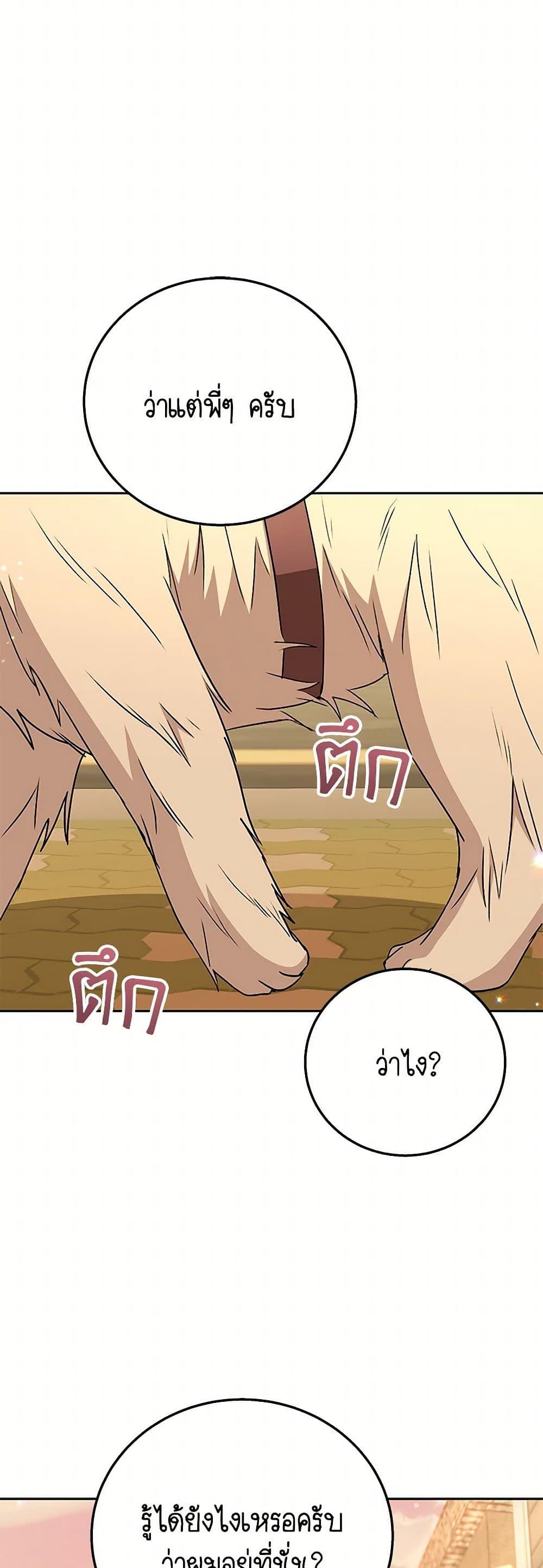 Manga-lc-com อ่านมังงะ อ่านการ์ตูน ออนไลน์ ฟรี Hello! Veterinarian! ตอนที่ 1 2 3 4 5 6 7 8 9 10 11 12 13 14 ฟรี ไม่มีโฆษณา Manga-lc - อ่าน มังงะ อ่าน การ์ตูน ออนไลน์ อ่านมังงะ ฟรี