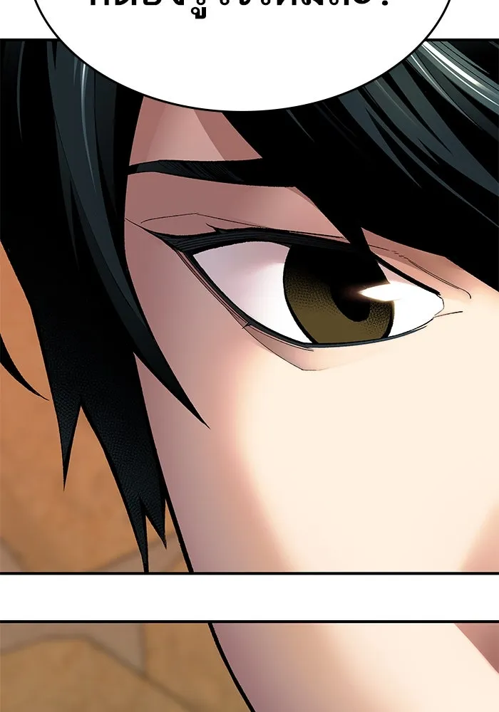 ยอดคนเลเวลทะลุ ตอนที่ 2 บงซุน (2) รูปที่ 59