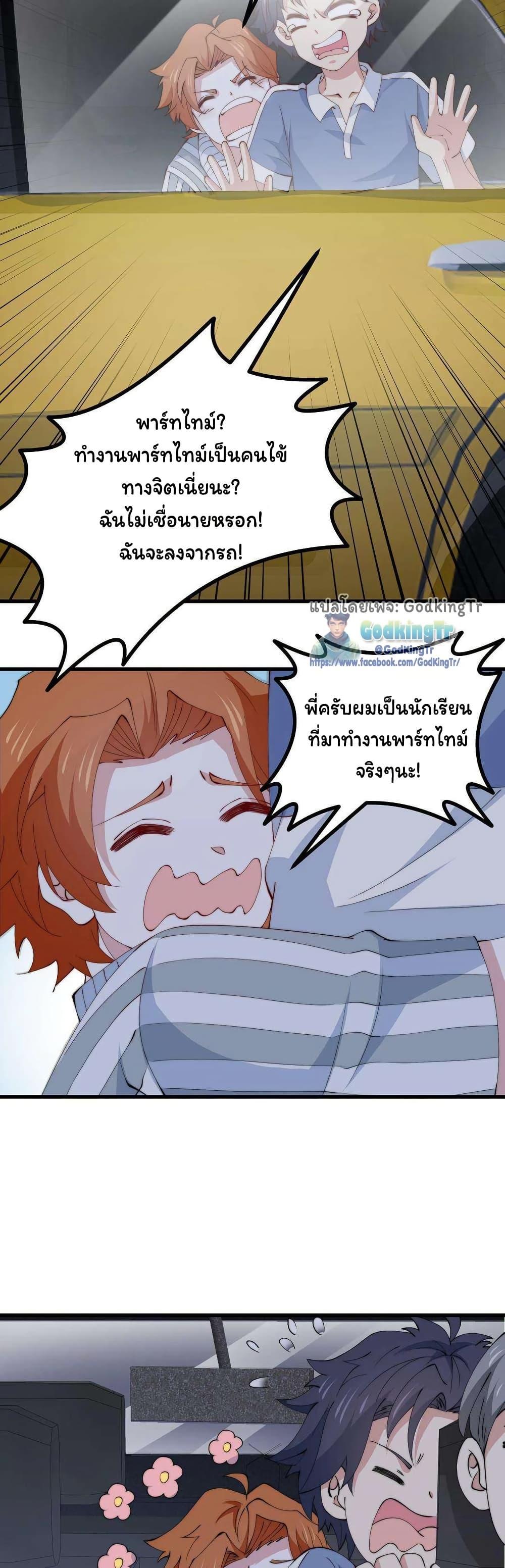 Manga-lc-com อ่านมังงะ อ่านการ์ตูน ออนไลน์ ฟรี Is It Reasonable for Me to Beat a Dragon With a Slime ตอนที่ 1 2 3 4 5 6 7 8 9 10 11 12 13 14 ฟรี ไม่มีโฆษณา Manga-lc - อ่าน มังงะ อ่าน การ์ตูน ออนไลน์ อ่านมังงะ ฟรี