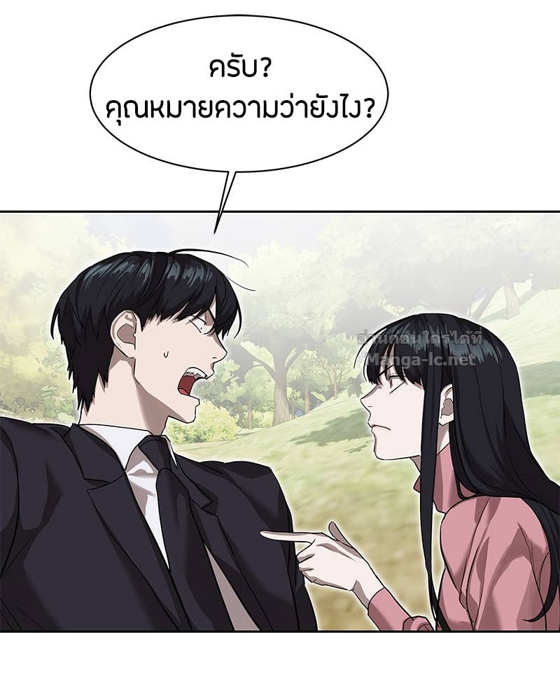 Doujin-Lc- อ่าน โดจิน มังฮวา เกาหลี ญี่ปุ่น จีน แปลไทย ข้าราชการพิเศษ ตอนที่ 1 2 3 4 5 6 7 8 9 10 11 12 13 14 ฟรี ไม่มีโฆษณา อ่าน โดจิน Manhwa เกาหลี ญี่ปุ่น จีน เรามีครบ คัดมาให้เน้นๆ โดจิน 18+ รับประกันความฟินโดย Doujin Lc
