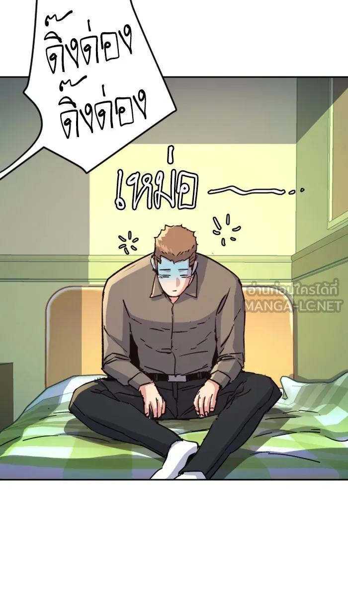 พี่ชายสายบอดี้การ์ด ตอนที่ 105 รูปที่ 102