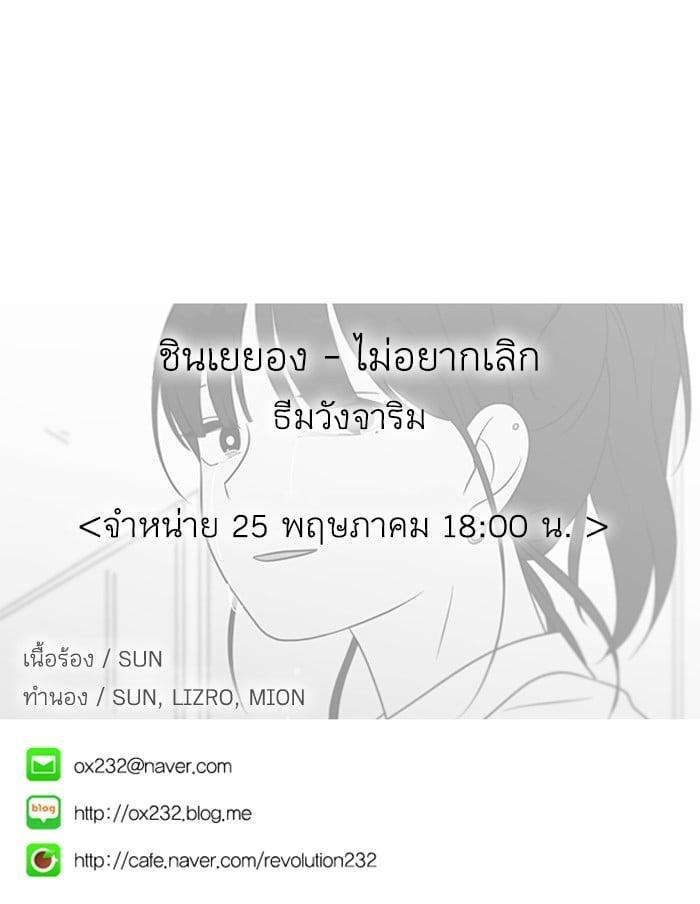 Manga-lc-com อ่านมังงะ อ่านการ์ตูน ออนไลน์ ฟรี Love Revolution รักนี้ต้องปฏิวัติ ตอนที่ 1 2 3 4 5 6 7 8 9 10 11 12 13 14 ฟรี ไม่มีโฆษณา Manga-lc - อ่าน มังงะ อ่าน การ์ตูน ออนไลน์ อ่านมังงะ ฟรี