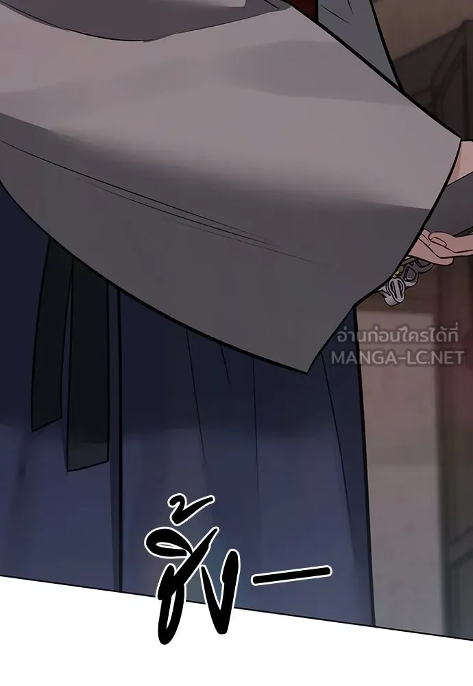 ความลับของสาวร่างทรง ตอนที่ 30 รูปที่ 21