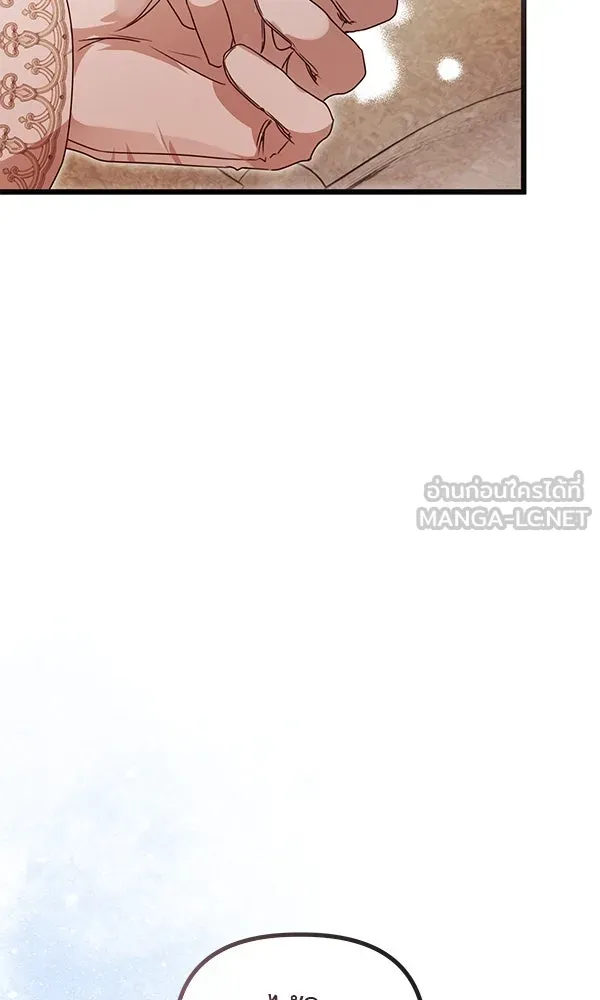 ชีวิตนี้เพื่อเธอ ตอนที่ 55 (จบซีซัน 1) รูปที่ 108
