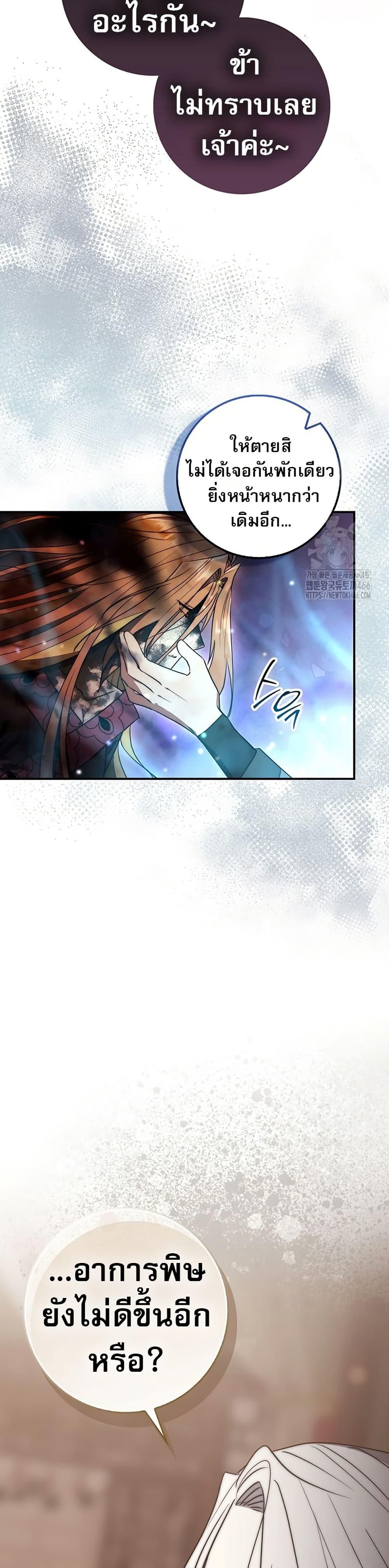 Manga-lc-com อ่านมังงะ อ่านการ์ตูน ออนไลน์ ฟรี Sword God Dragon ตอนที่ 1 2 3 4 5 6 7 8 9 10 11 12 13 14 ฟรี ไม่มีโฆษณา Manga-lc - อ่าน มังงะ อ่าน การ์ตูน ออนไลน์ อ่านมังงะ ฟรี