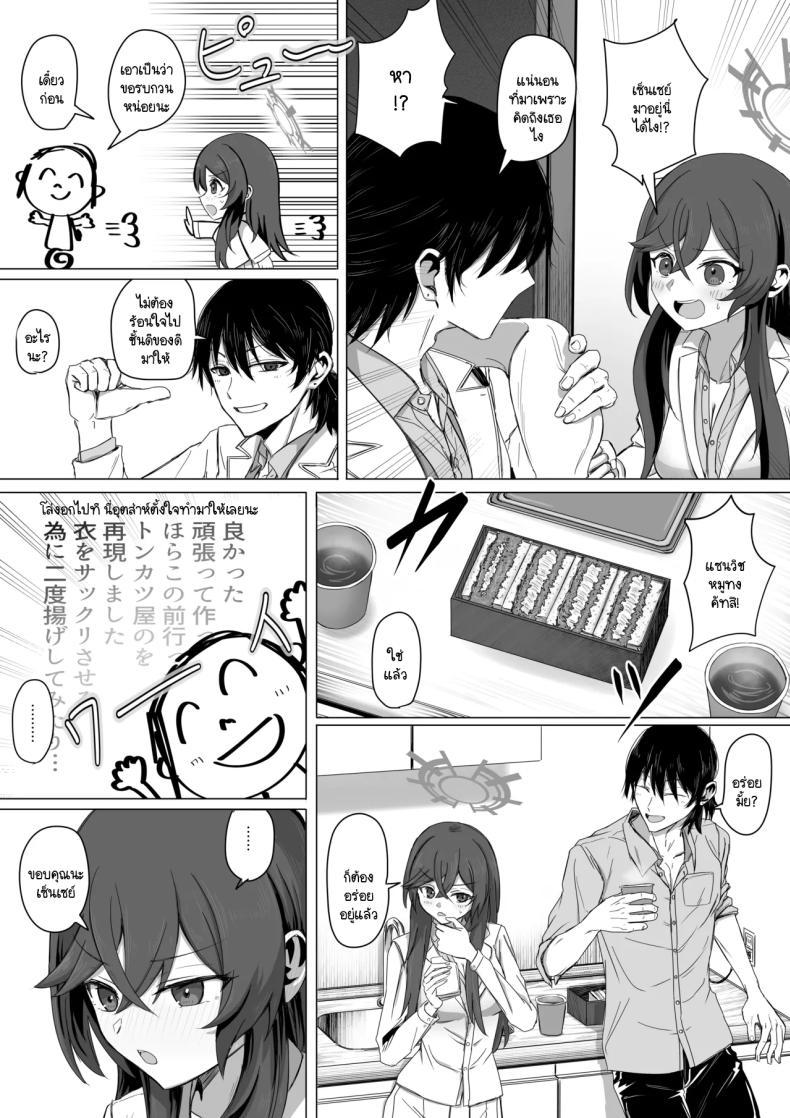 Doujin-Lc- อ่าน โดจิน มังฮวา เกาหลี ญี่ปุ่น จีน แปลไทย ชีวิตคู่ของมิโนริและเซ็นเซย์ [R.G.B Babaroar (RGB)] Minori to nichijou seikatsu (Blue Archive) ตอนที่ 1 2 3 4 5 6 7 8 9 10 11 12 13 14 ฟรี ไม่มีโฆษณา อ่าน โดจิน Manhwa เกาหลี ญี่ปุ่น จีน เรามีครบ คัดมาให้เน้นๆ โดจิน 18+ รับประกันความฟินโดย  Doujin Lc