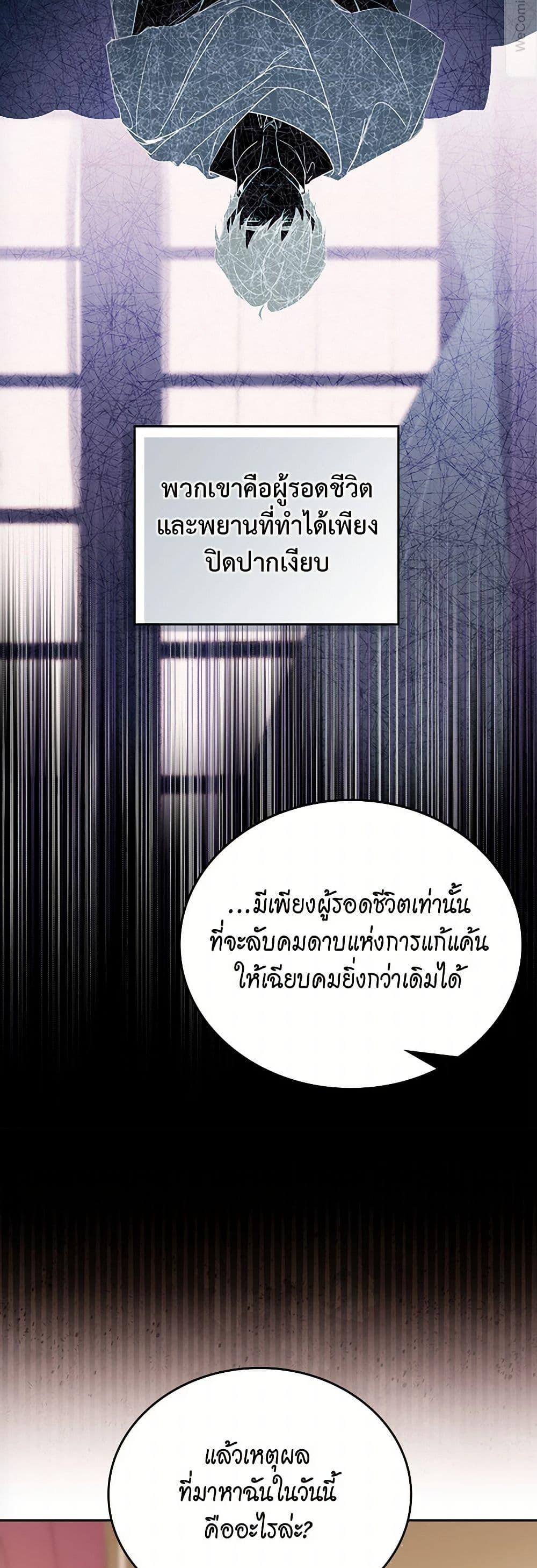 Manga-lc-com อ่านมังงะ อ่านการ์ตูน ออนไลน์ ฟรี In This Life, I Will Be the Lord ตอนที่ 1 2 3 4 5 6 7 8 9 10 11 12 13 14 ฟรี ไม่มีโฆษณา Manga-lc - อ่าน มังงะ อ่าน การ์ตูน ออนไลน์ อ่านมังงะ ฟรี