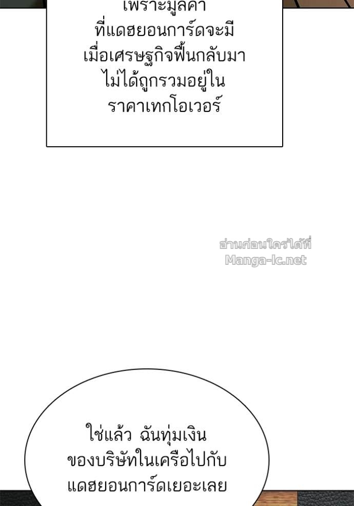 Doujin-Lc- อ่าน โดจิน มังฮวา เกาหลี ญี่ปุ่น จีน แปลไทย Reborn Rich ตอนที่ 1 2 3 4 5 6 7 8 9 10 11 12 13 14 ฟรี ไม่มีโฆษณา อ่าน โดจิน Manhwa เกาหลี ญี่ปุ่น จีน เรามีครบ คัดมาให้เน้นๆ โดจิน 18+ รับประกันความฟินโดย Doujin Lc