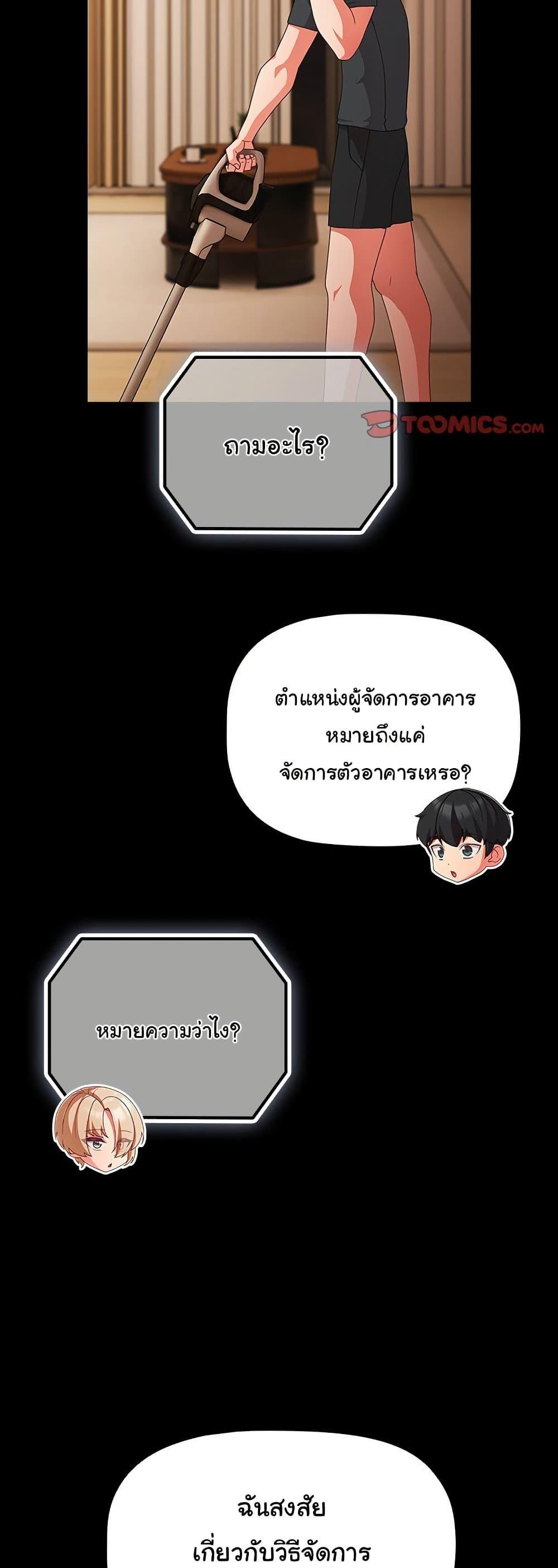 Doujin-Lc- อ่าน โดจิน มังฮวา เกาหลี ญี่ปุ่น จีน แปลไทย People of The Dark ตอนที่ 1 2 3 4 5 6 7 8 9 10 11 12 13 14 ฟรี ไม่มีโฆษณา อ่าน โดจิน Manhwa เกาหลี ญี่ปุ่น จีน เรามีครบ คัดมาให้เน้นๆ โดจิน 18+ รับประกันความฟินโดย  Doujin Lc