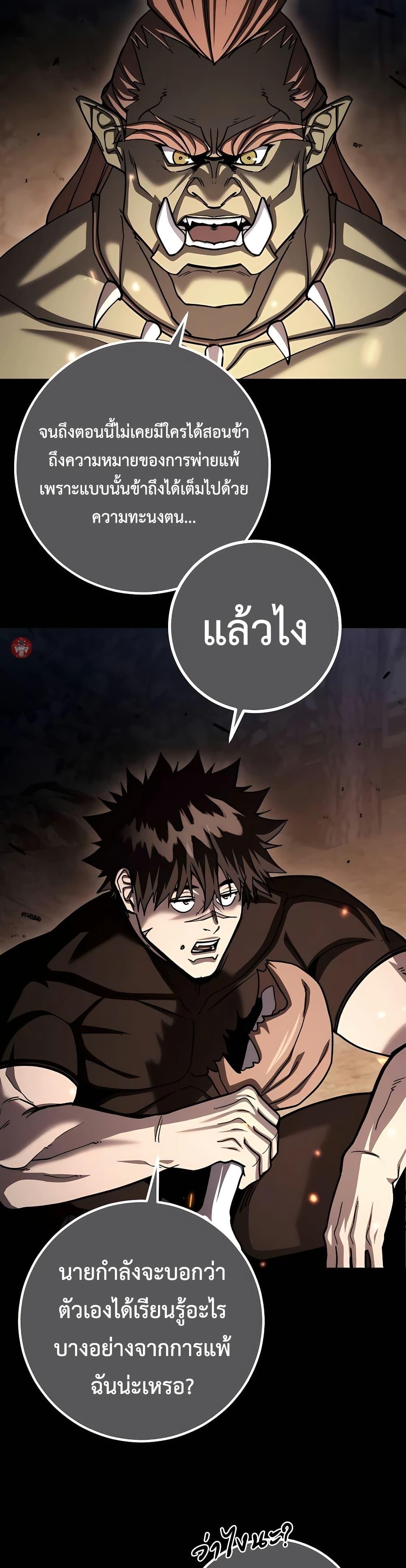 Manga-lc-com อ่านมังงะ อ่านการ์ตูน ออนไลน์ ฟรี I Picked A Hammer To Save The World ตอนที่ 1 2 3 4 5 6 7 8 9 10 11 12 13 14 ฟรี ไม่มีโฆษณา Manga-lc - อ่าน มังงะ อ่าน การ์ตูน ออนไลน์ อ่านมังงะ ฟรี