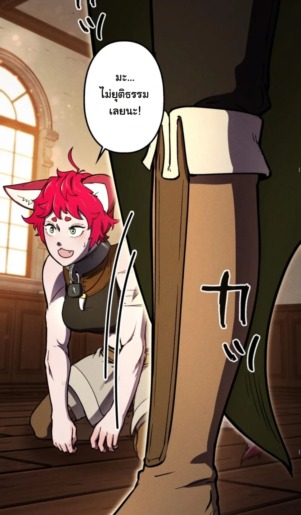 Dungeon Gourmet อ_ศว_นเป_บพ_สดาร เปล_ยนม_งกรให_เป_นเมน_เด_ด ตอนที่ ตอนที่ 13 รูปที่ 42