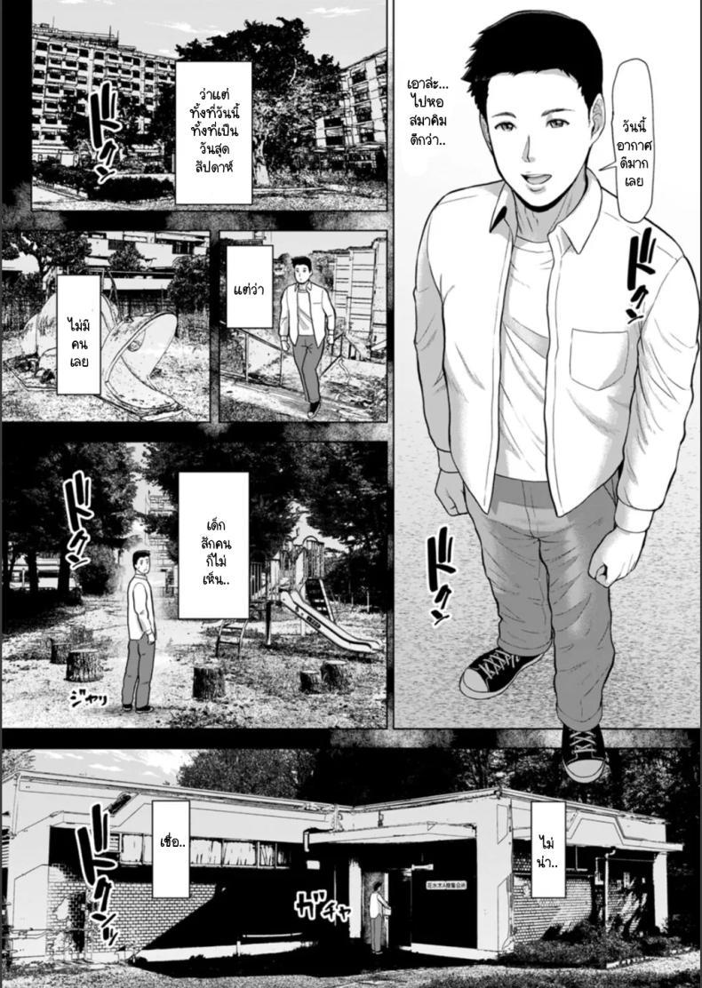 Doujin-Lc- อ่าน โดจิน มังฮวา เกาหลี ญี่ปุ่น จีน แปลไทย บ้านขนบธรรมเนียมกาม [ICE] Inshū danchi ตอนที่ 1 2 3 4 5 6 7 8 9 10 11 12 13 14 ฟรี ไม่มีโฆษณา อ่าน โดจิน Manhwa เกาหลี ญี่ปุ่น จีน เรามีครบ คัดมาให้เน้นๆ โดจิน 18+ รับประกันความฟินโดย  Doujin Lc