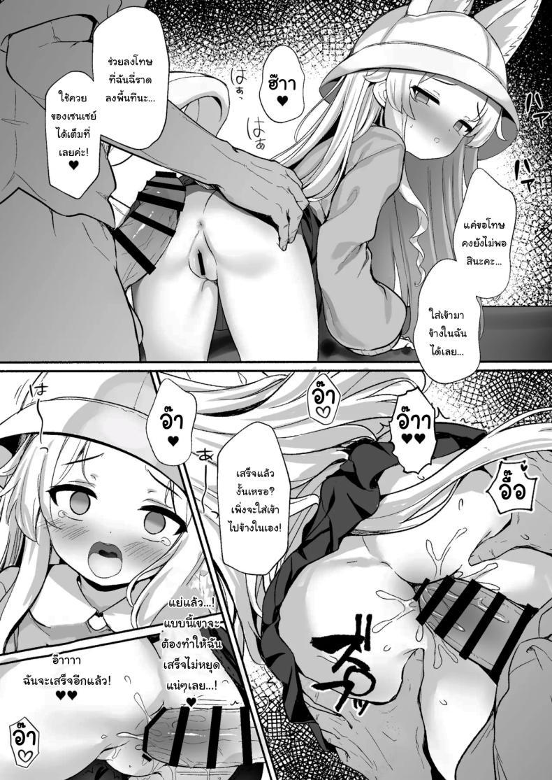 Doujin-Lc- อ่าน โดจิน มังฮวา เกาหลี ญี่ปุ่น จีน แปลไทย ช่วยพาฉันไปสวรรค์ทีสิคะ [Arisugawa no Miya (Arisugawa Kotone)] Yuri Saku Rakuen An Eden where the lilies bloom (Blue Archive) ตอนที่ 1 2 3 4 5 6 7 8 9 10 11 12 13 14 ฟรี ไม่มีโฆษณา อ่าน โดจิน Manhwa เกาหลี ญี่ปุ่น จีน เรามีครบ คัดมาให้เน้นๆ โดจิน 18+ รับประกันความฟินโดย  Doujin Lc