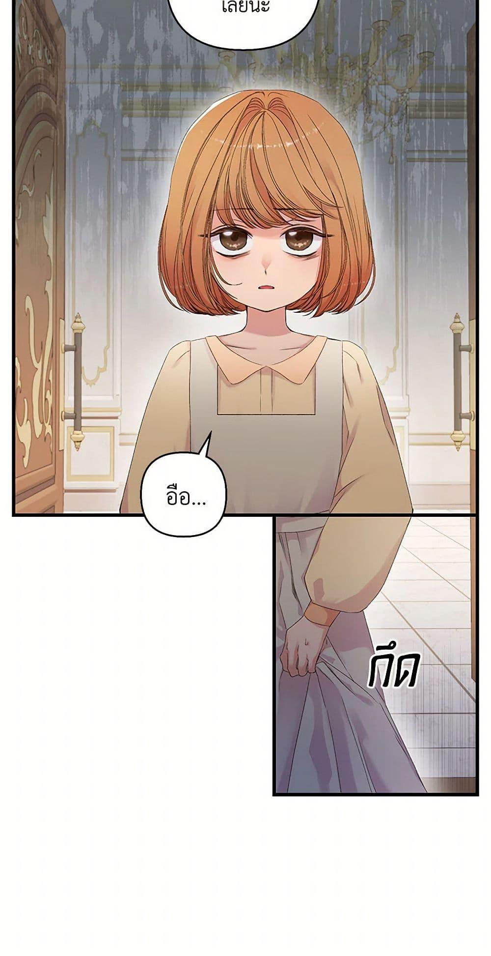 Manga-lc-com อ่านมังงะ อ่านการ์ตูน ออนไลน์ ฟรี Our Little Empress ตอนที่ 1 2 3 4 5 6 7 8 9 10 11 12 13 14 ฟรี ไม่มีโฆษณา Manga-lc - อ่าน มังงะ อ่าน การ์ตูน ออนไลน์ อ่านมังงะ ฟรี