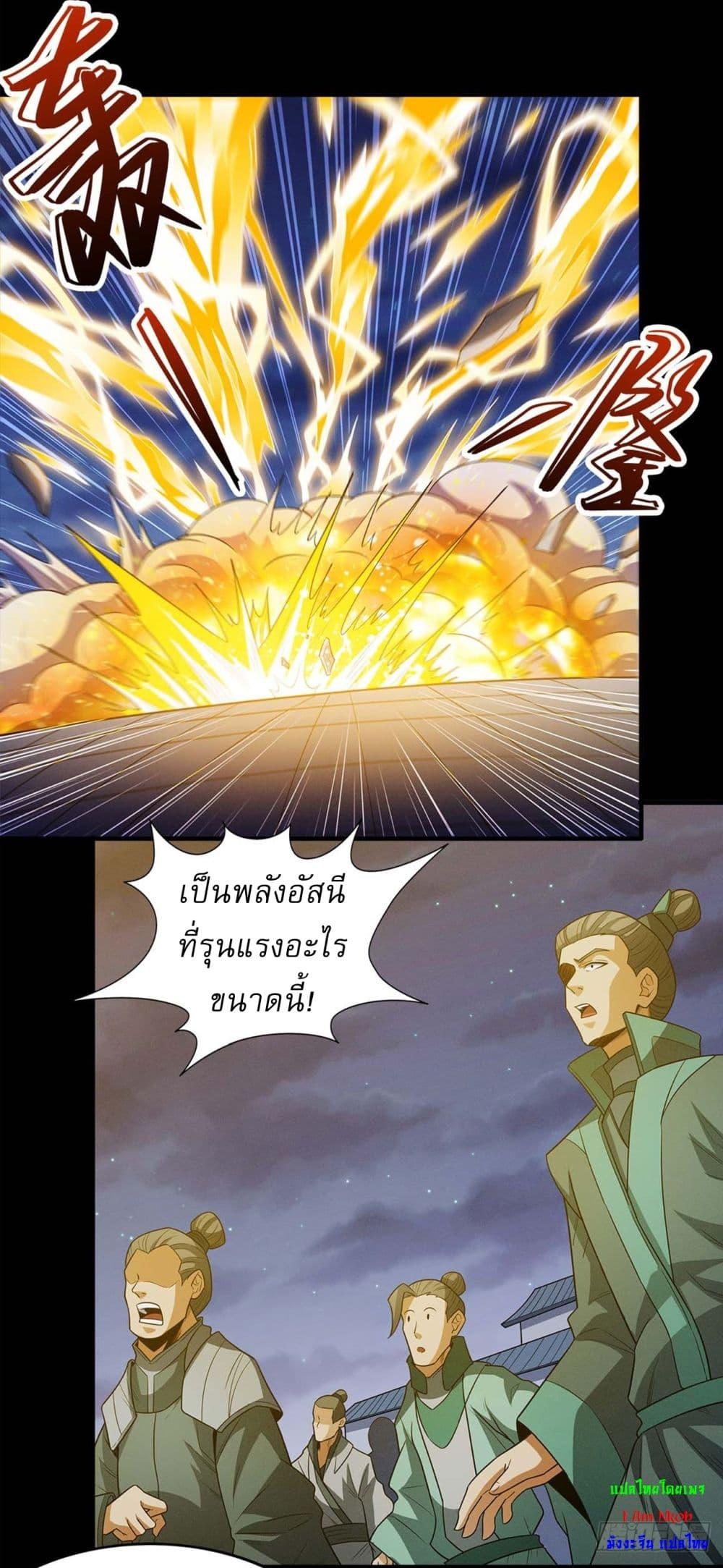 Manga-lc-com อ่านมังงะ อ่านการ์ตูน ออนไลน์ ฟรี God of Martial Arts ตอนที่ 1 2 3 4 5 6 7 8 9 10 11 12 13 14 ฟรี ไม่มีโฆษณา Manga-lc - อ่าน มังงะ อ่าน การ์ตูน ออนไลน์ อ่านมังงะ ฟรี