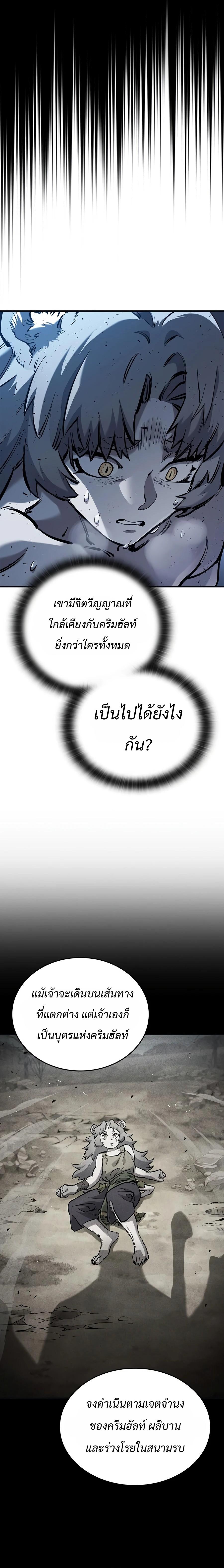 Manga-lc-com อ่านมังงะ อ่านการ์ตูน ออนไลน์ ฟรี Eternally Regressing Knight ตอนที่ 1 2 3 4 5 6 7 8 9 10 11 12 13 14 ฟรี ไม่มีโฆษณา Manga-lc - อ่าน มังงะ อ่าน การ์ตูน ออนไลน์ อ่านมังงะ ฟรี