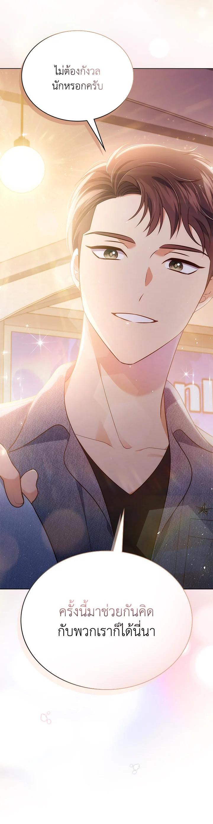 Manga-lc-com อ่านมังงะ อ่านการ์ตูน ออนไลน์ ฟรี In This Life, the Greatest Star in the Universe ตอนที่ 1 2 3 4 5 6 7 8 9 10 11 12 13 14 ฟรี ไม่มีโฆษณา Manga-lc - อ่าน มังงะ อ่าน การ์ตูน ออนไลน์ อ่านมังงะ ฟรี