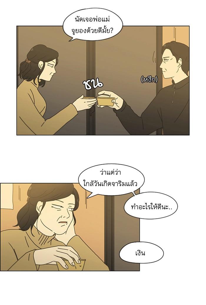 Manga-lc-com อ่านมังงะ อ่านการ์ตูน ออนไลน์ ฟรี Love Revolution รักนี้ต้องปฏิวัติ ตอนที่ 1 2 3 4 5 6 7 8 9 10 11 12 13 14 ฟรี ไม่มีโฆษณา Manga-lc - อ่าน มังงะ อ่าน การ์ตูน ออนไลน์ อ่านมังงะ ฟรี